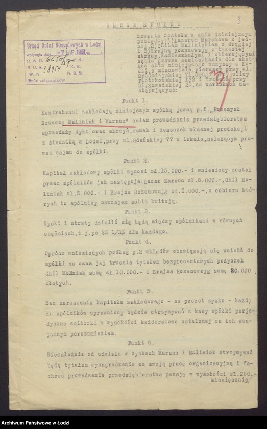 Obraz 5 z jednostki "Chil Abram Maliniak, Łazarz – Lajzer Maranc, Brajna Rozencwajg – pzremysł drzewny"