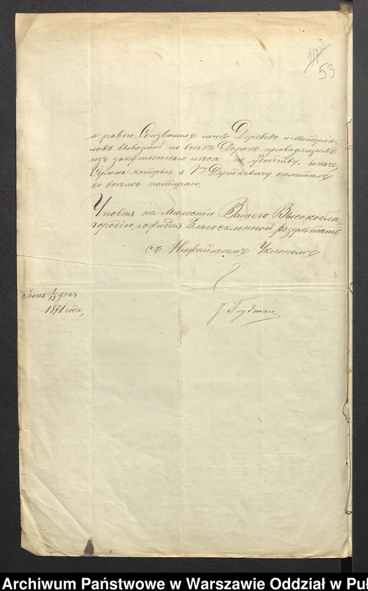 image.from.unit.number "O urządzaniu chłopów byłej rządowej wsi Kossaki, gm. Nur wchodzącej w skład prywatnej własności Obryte należące do Faddeju Siechieniu"