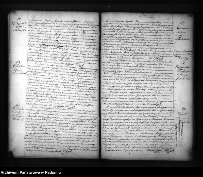 image.from.unit.number "Duplikat aktov o uroždennyh, brakosočetannyh i umeršyh Cerekevskago Prihoda na 1873 god"