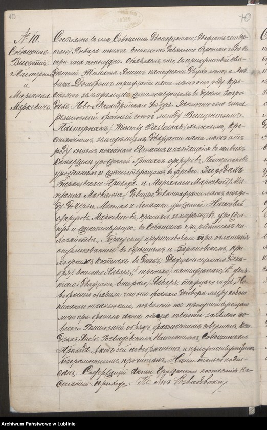 image.from.unit.number "Księga małżeństw"