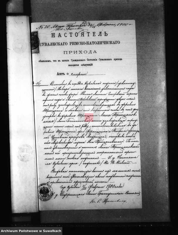 Obraz 17 z jednostki "[Dokumenty do akt małżeństw wyznania rzymskokatolickiego parafii w Jeleniewie]"