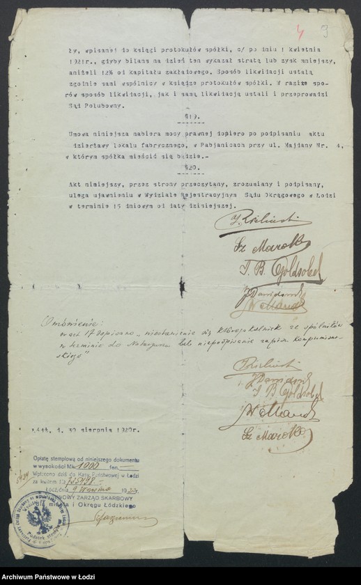 Obraz 11 z jednostki "Firma "Pabjanka" Maroko i Lipski - prowadzenie farbiarni i wykańczalni"