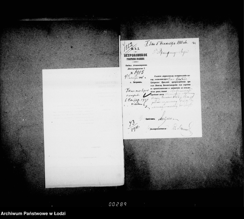 Obraz 18 z jednostki "O remonte mostovych i uplate podrjadčiku Segalle voznagraždenija"