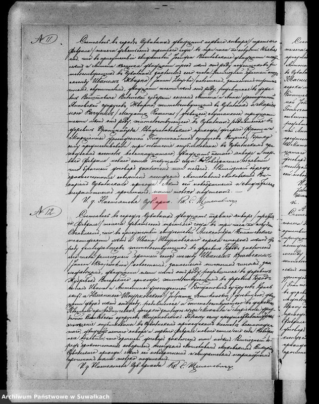 image.from.unit.number "[Księga akt małżeństw wyznania rzymskokatolickiego parafii w Suwałkach]"