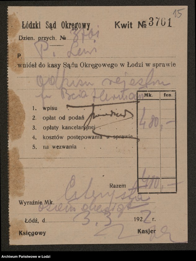 Obraz 17 z jednostki "Bracia Herman – fabryka i handel towarami włóknistymi spółka komandytowa"