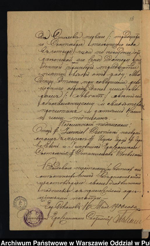 image.from.unit.number "Aneksy do akt małżeństw"