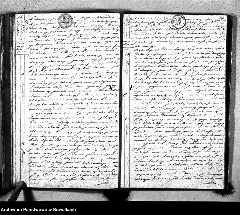 Obraz 12 z jednostki "Księga Aktów Zeyścia Urzędnika Stanu Cywilnego Gminy Liszkowskiey od 1- go stycznia 1822 roku"