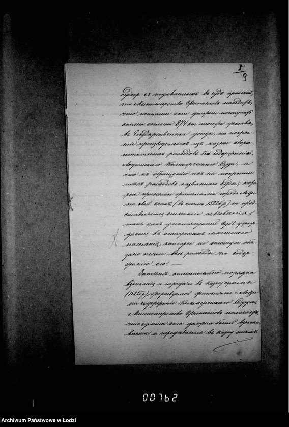 Obraz 14 z jednostki "Po deloproizvodstvu o komerčeskim sude"