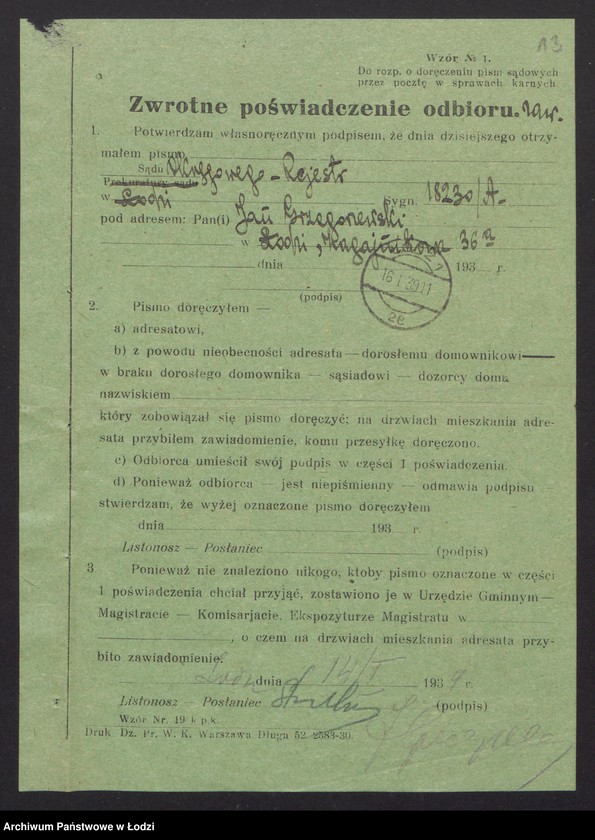 Obraz 15 z jednostki "Jan Grzegorzewski – sklep kolonialno-spożywczy"