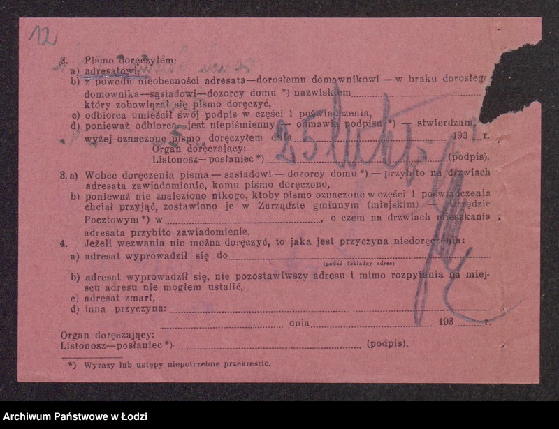 Obraz 14 z jednostki "Boruch Wajcman, Juda Lajb Goldhamer- sprzedaż mydła, olejów, tłuszczów"