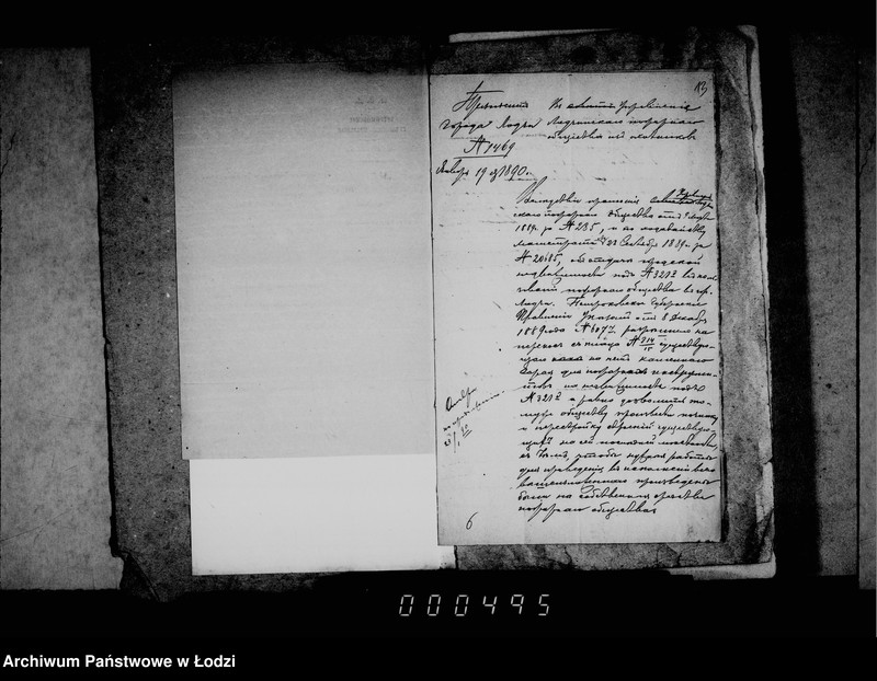 Obraz 14 z jednostki "O imuščestvach gorodskoj kassy"