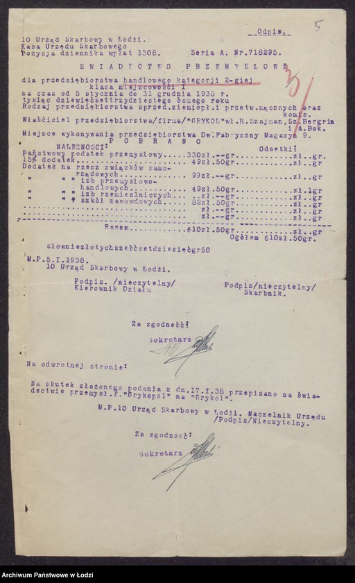 Obraz 7 z jednostki "Herszek Naftula Szajman, Szymon Bergrin, Abram Bok- kupno i sprzedaż ziemiopłodów, przetworów mącznych oraz komis"