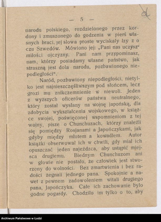 Obraz 5 z jednostki "[Broszura podsumowująca trzeci rok wojny]"
