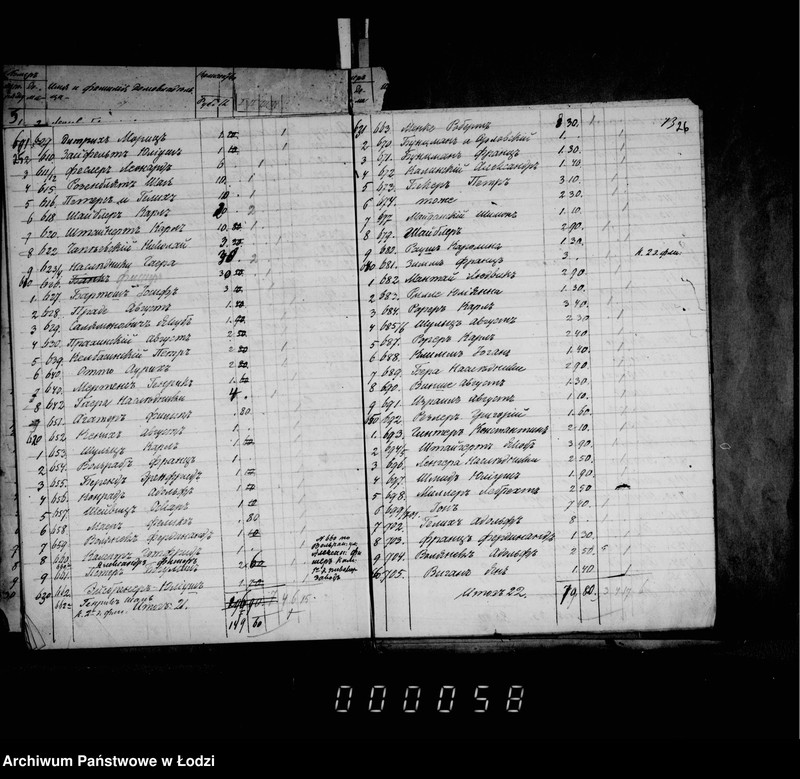 Obraz 17 z jednostki "Ob osveščeniju gorodskich fonarej"