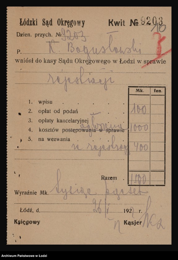 Obraz 12 z jednostki "Karol Bogusławski - handel szkłem i porcelaną"