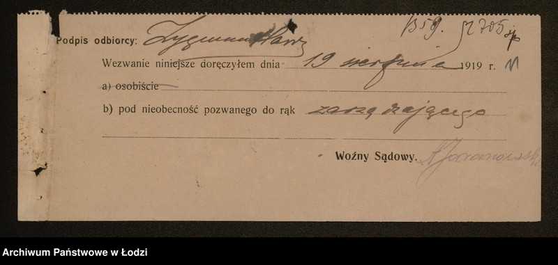 Obraz 13 z jednostki "Spadkobiercy Ferdynanda Keniga – Cegielnia, przędzalnia, tkalnia apretura i farbiarnia"