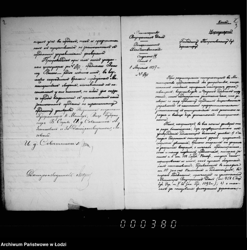 Obraz 6 z jednostki "O koncesionnych sooruženijach v g. Lodzi"