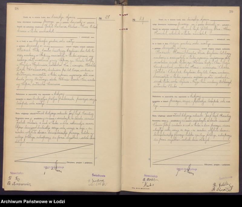 Obraz 17 z jednostki "Akta małżeństw od numeru 1 do numeru 700"