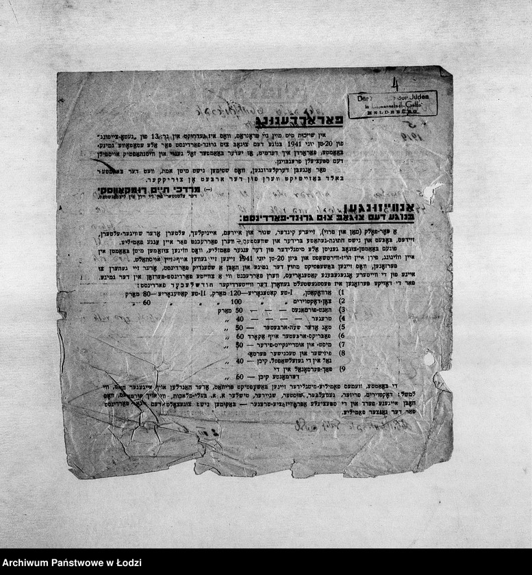 Obraz 7 z jednostki "[Kwestionariusze personalne pracowników zatrudnionych w wydziałach i resortach z podaniem nazwiska, miejsca pracy oraz członków rodziny]"