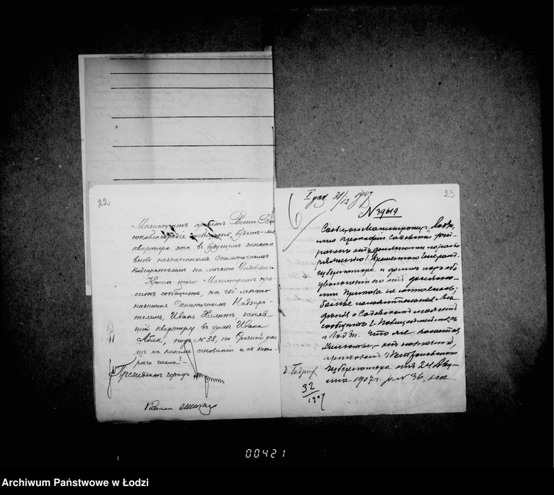 Obraz 20 z jednostki "O najme kvartir dlja okolotočnych nadziratelej lodzinskoj policji"