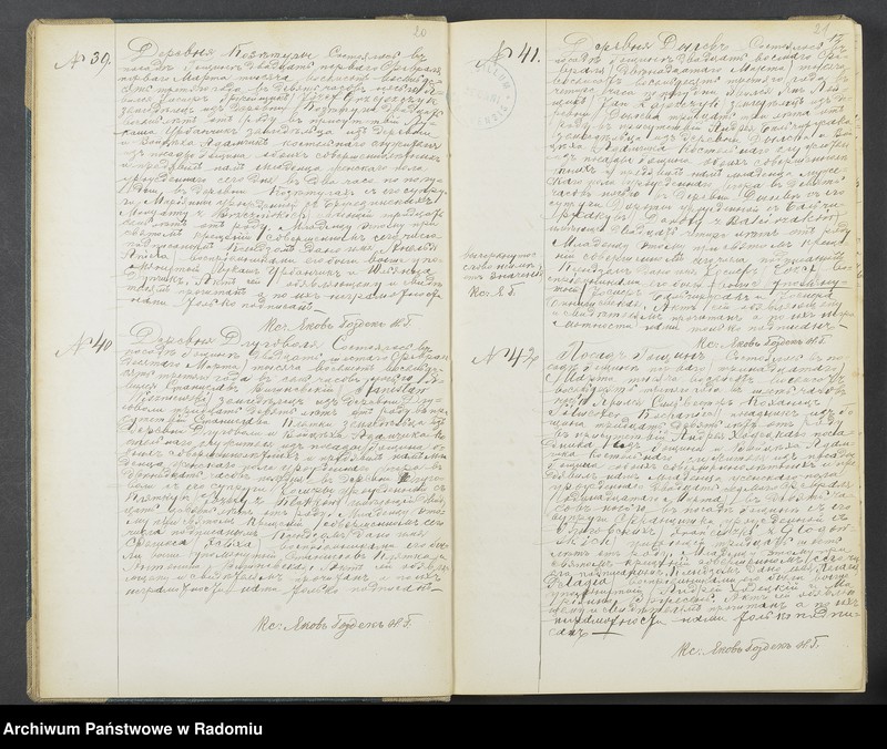 Obraz 12 z jednostki "[Duplikat akt urodzonych, zaślubionych i zmarłych parafii Goszczyn za 1883 r.]"