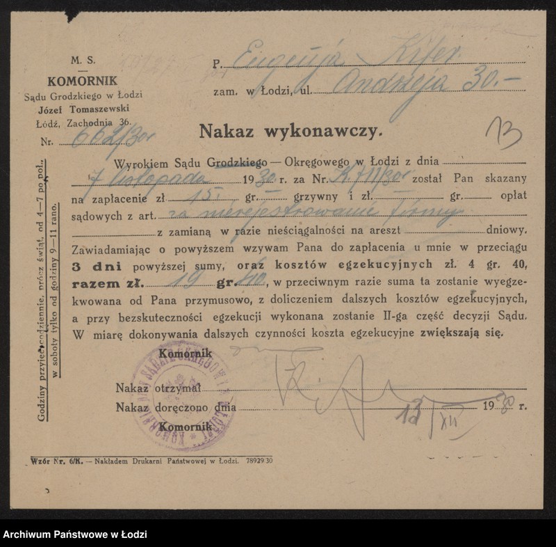 Obraz 15 z jednostki "Gitla Kifer – sklep galanteryjny"