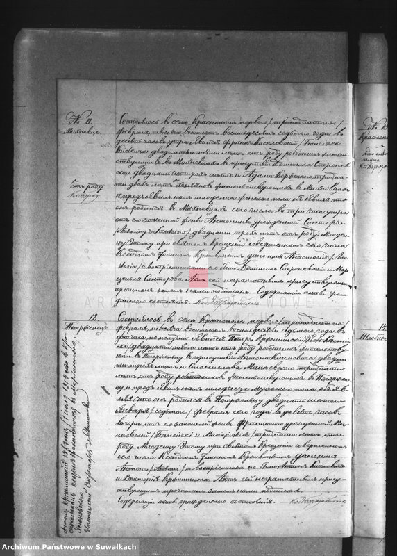 image.from.unit.number "Duplikat rodivšichsja, brakosočetvšichsja i umeršich Krasnopolskogo Rimsko-Katoličeskago Prichoda za 1887 goda."