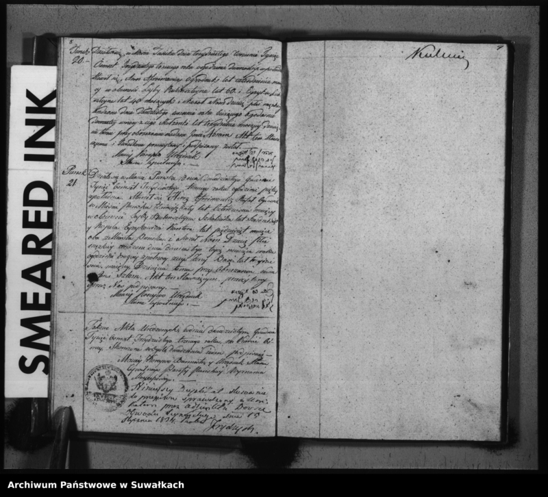 image.from.unit.number "Duplikat Aktów Urodzonych, Umarłych i Zaślubionych Okręgu Parafij Puńskiej Wyznania Mojżeszowego 1833 rok."