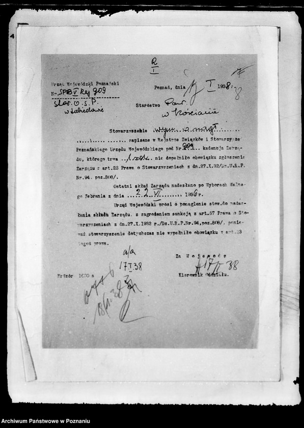 Obraz 13 z jednostki "/Stowarzyszenie ochotniczej straży pożarnej powiatu kościańskiego/ litery od L-R"