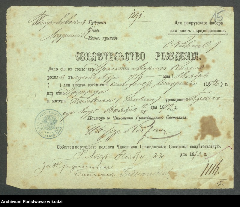 Obraz 17 z jednostki "Dowody metrykalne stałych mieszkańców m. Łodzi nr domu 1116-1122"