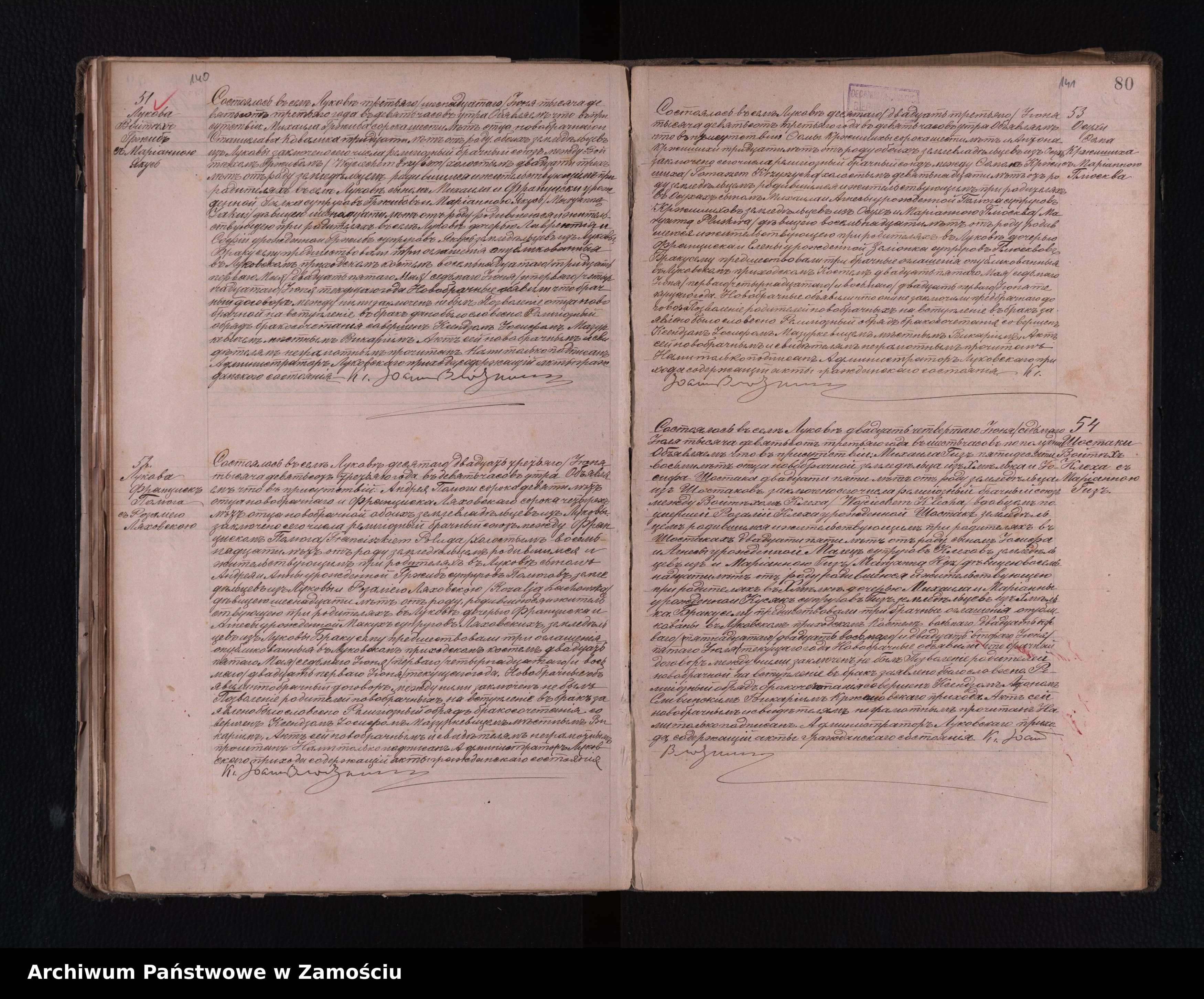 Skan z jednostki: Akta urodzeń, małżeństw, zgonów