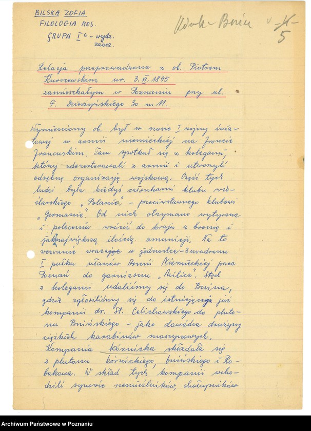 Obraz 17 z jednostki "Relacje i wspomnienia dotyczące powstania wielkopolskiego na terenie Kórnika - Bnina, powiat Śrem, województwo poznańskie."