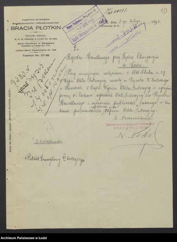 Obraz 12 z jednostki "Aron Płotkin, Noech Płotkin "Bracia Płotkin"- fabryka wyrobów wełnianych i półwełnianych"