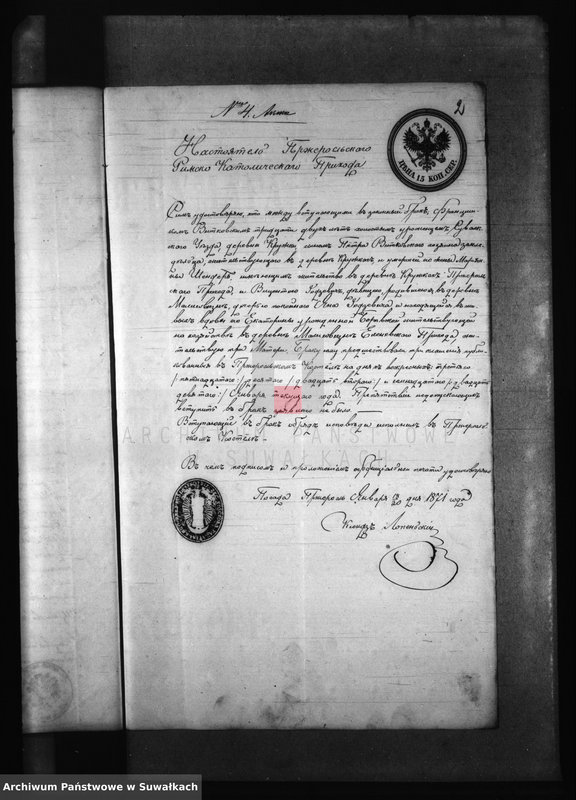 image.from.unit.number "Dokumenty k Aktam brakosočetanija Elenevskago Prichoda s 1871 goda"