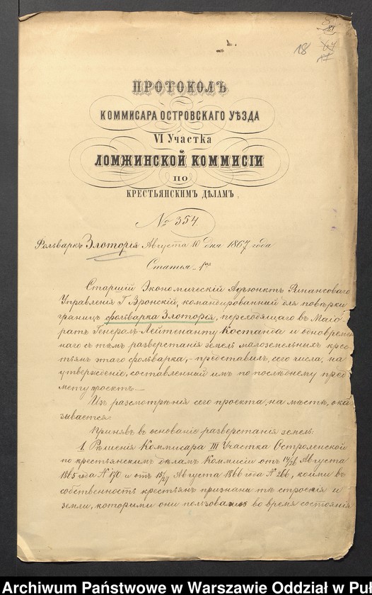 image.from.unit.number "O urządzaniu chłopów byłej rządowej własności Złotoryja i folwarku Złotoryja, wchodzących w skład byłej ekonomi Brok, gm.Orło"