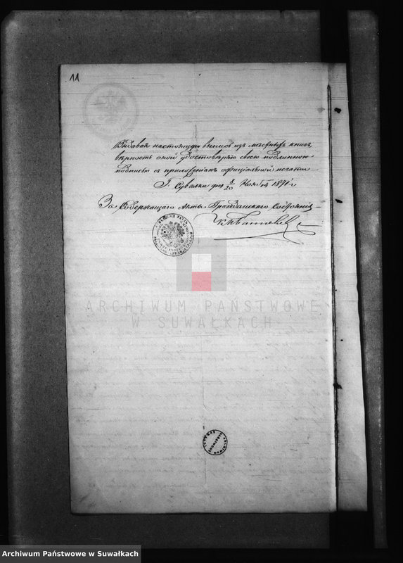 image.from.unit.number "Anneksa Brakosočetavšichsja Prichoda Bakalarževskogo s 1871 goda Aneksy zaślubionych parafii bakałarzewskiej z 1871 roku"