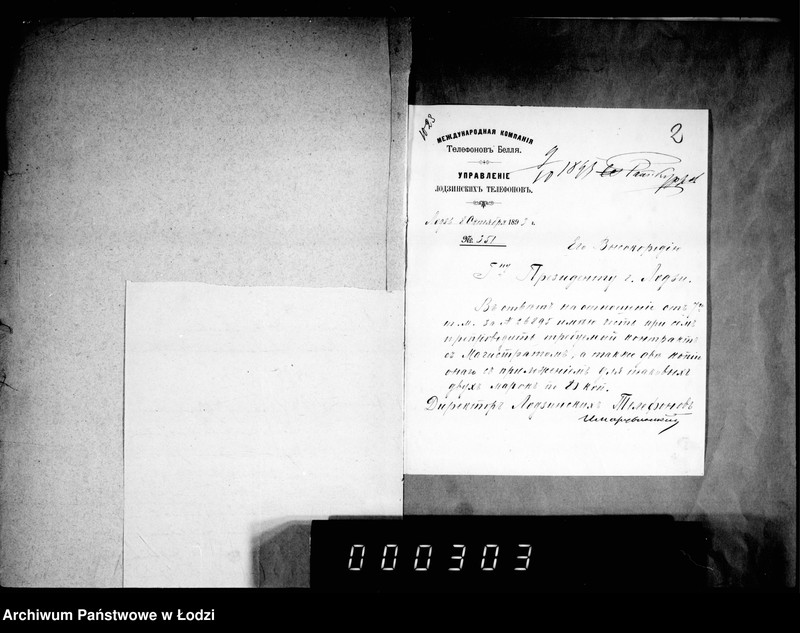 Obraz 6 z jednostki "O raschodach gorodskoj kassy za pol´zovanje telefonnymi apparatami"