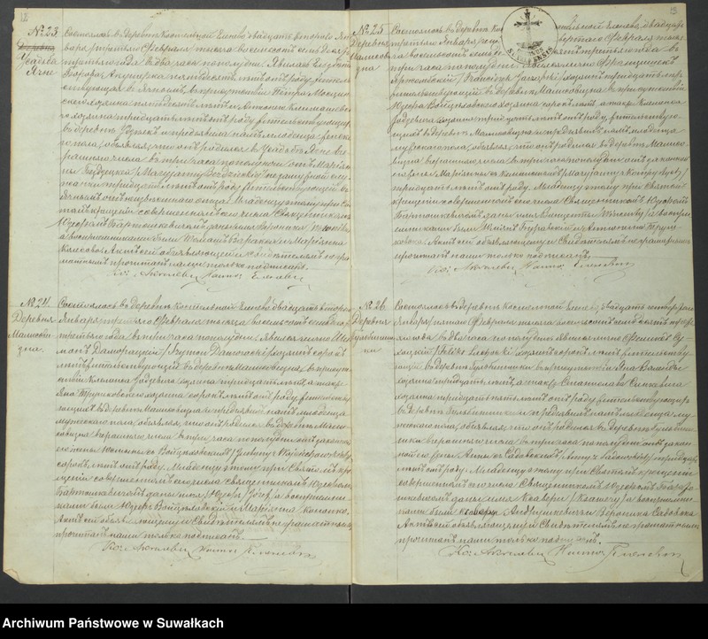 Obraz 9 z jednostki "Duplikat Elenevskago Prichoda s 1873 goda"