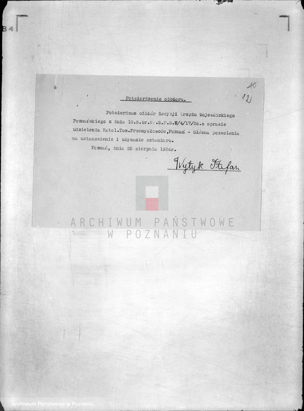 Obraz 17 z jednostki "/Katolickie Towarzystwo Przemysłowców Poznań-Główna/"