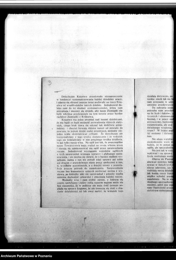 Obraz 7 z jednostki "Związek Pań Domu. I Instytut Gospodarstwa Domowego - Sekcja ogrodnicza. Stosunki z Izbą Rolniczą. Dział ekonomiczny. Sprawy programowe. Sprawy różne -m.in. korespondencja przewodniczącej Towarzystwa Ludwiki Żółtowskiej z Czacza"
