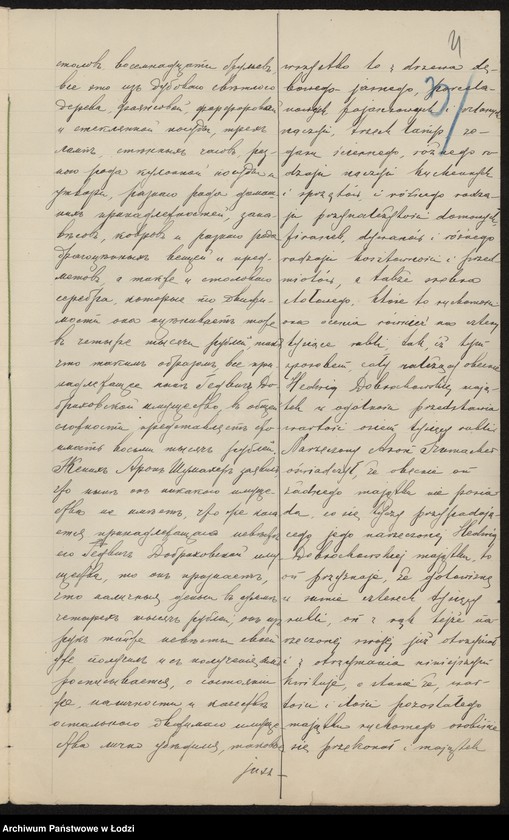 Obraz 6 z jednostki "Towarzystwo Transportowo-Handlowe "Polros" właściciele A.Szumacher i I.Szmulewicz"