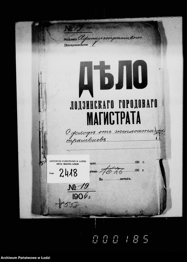 Obraz 5 z jednostki "O dochode ot eksploatacji tramvaev"