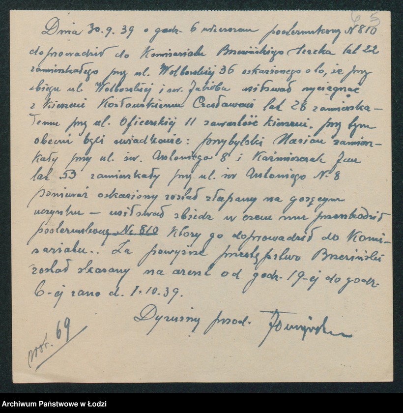 Obraz 8 z jednostki "V Komisariat [protokoły zajść, aresztowań, kradzieży i innych wypadków]"