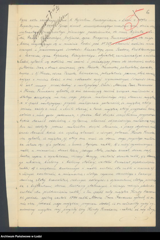 Obraz 8 z jednostki "Mozes Kawenoki- sprzedaż starych grempli i pasów"