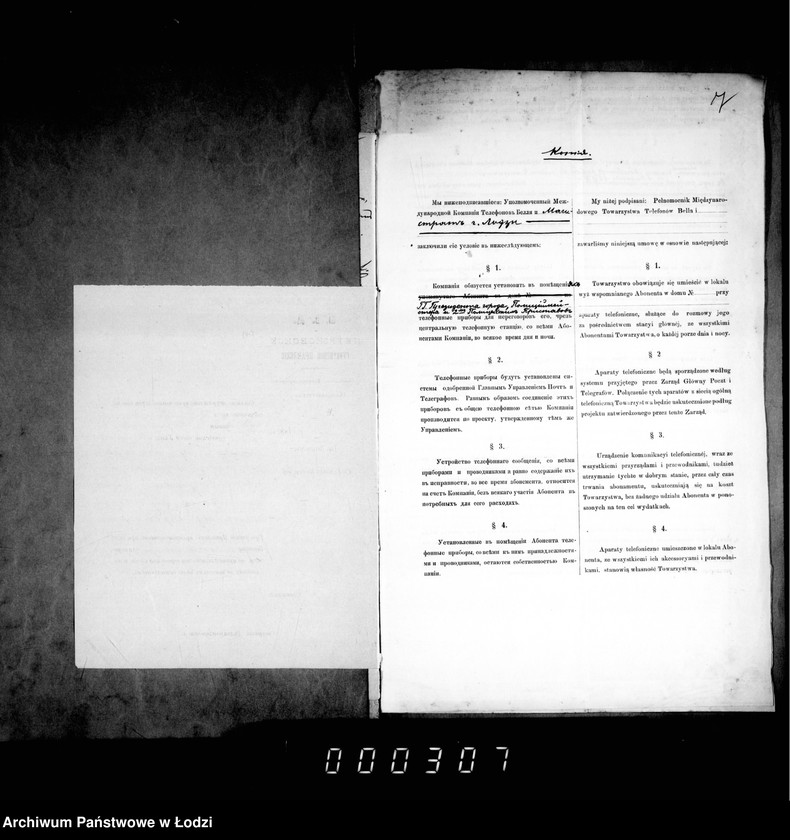 Obraz 10 z jednostki "O raschodach gorodskoj kassy za pol´zovanje telefonnymi apparatami"