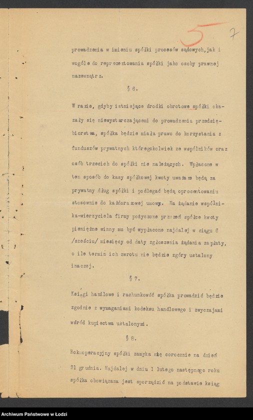 Obraz 9 z jednostki "Piotrkowski, Bornstein i Rzechta – handel surowcami manufakturowymi"