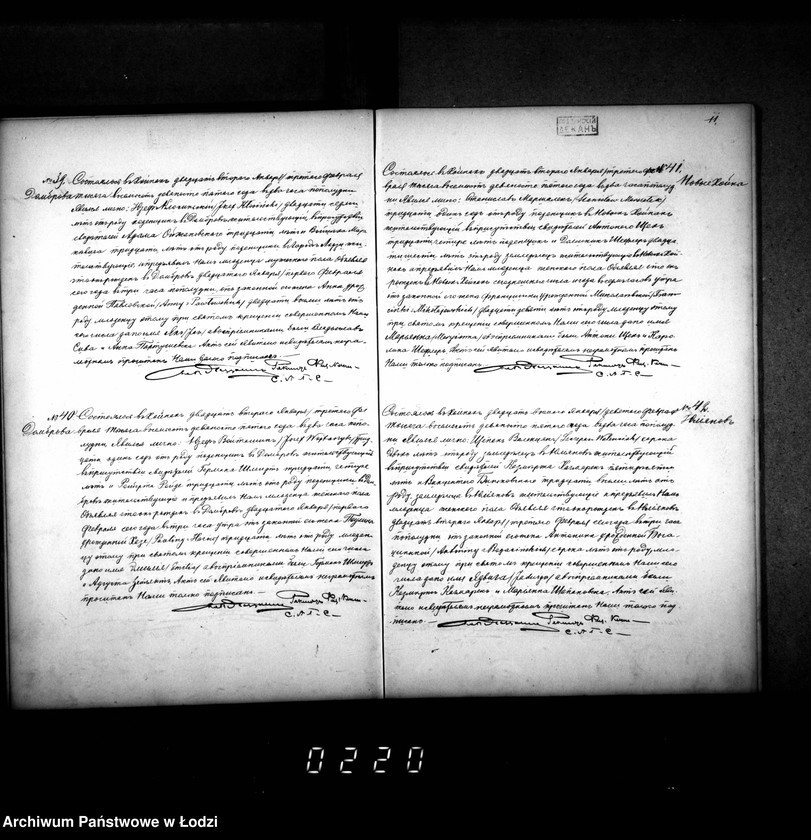 Obraz 15 z jednostki "Akta urodzeń, małżeństw i zgonów"