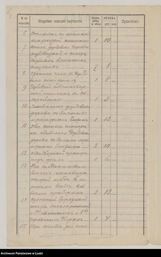 Obraz 8 z jednostki "Po isku lai Chai Etingin k Rachmiliju Etinginu, Joselju Pul