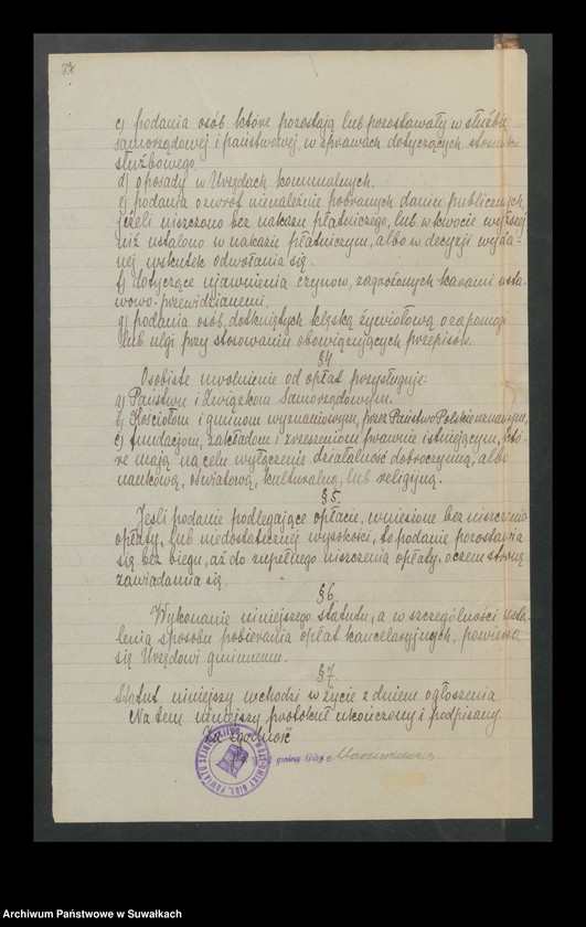 image.from.unit.number "Budżet na rok 1925 gminy Giby"