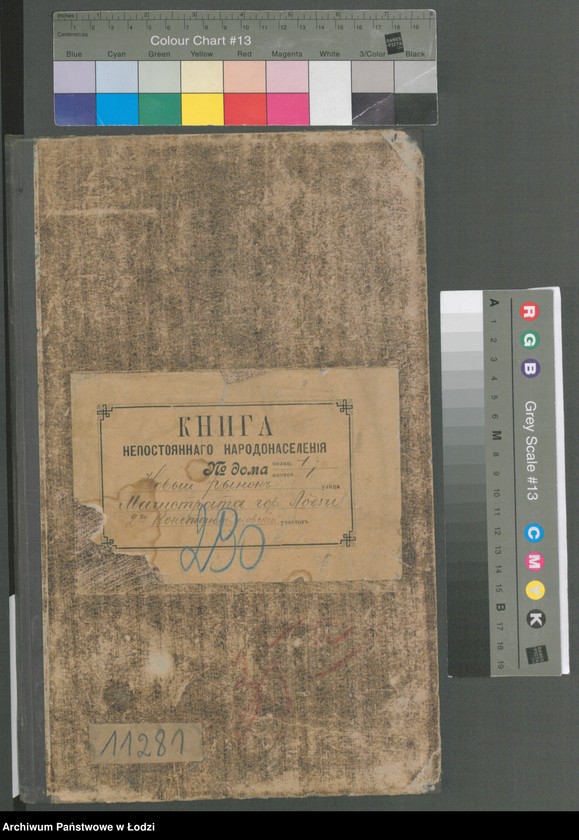Obraz 2 z jednostki "[Księga ludności niestałej m. Łodzi Nowy Rynek 1, Magistrat m. Łodzi, 2 konstantynowski uczastek]"